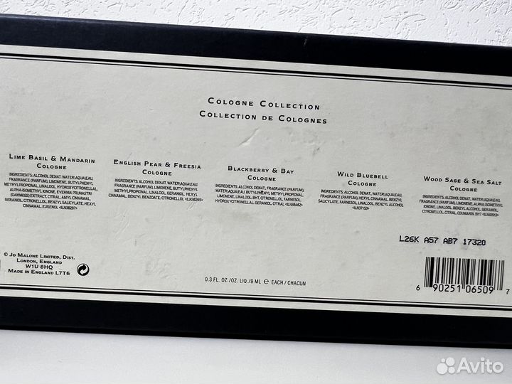 Туалетная вода набор Jo Malone