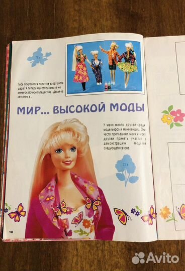 Коллекционный журнал для наклеек Panini Barbie