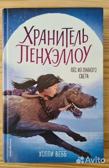 Серия книг 