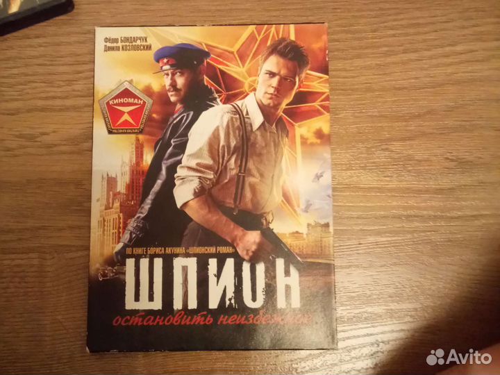 Dvd video диск
