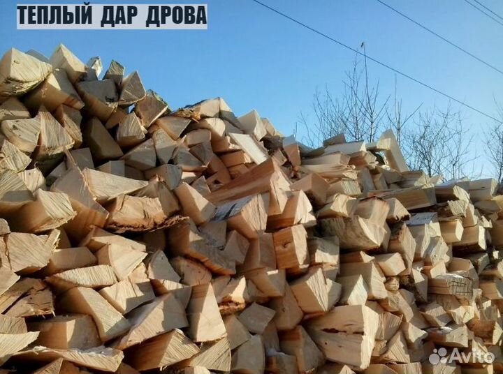 Дрова березовые осиновые ольховые