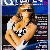 Валя Гладкова topless 18  