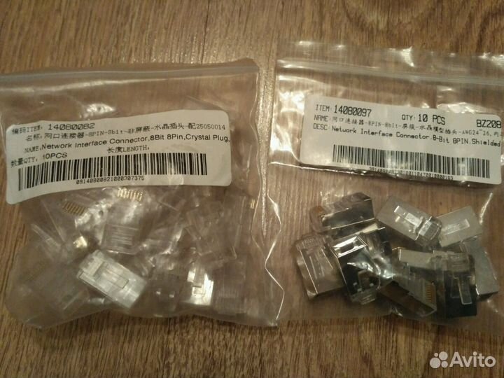 Коннектор экранированный rj 45