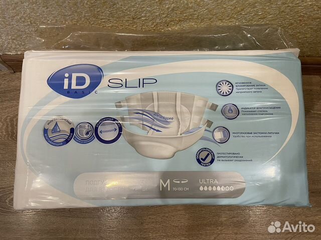 Памперсы для взрослых