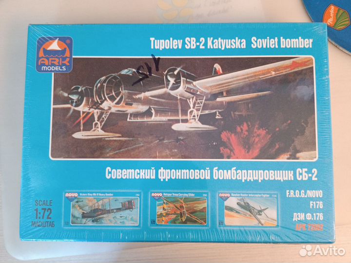 Пластмассовая Сборная модель самолёта