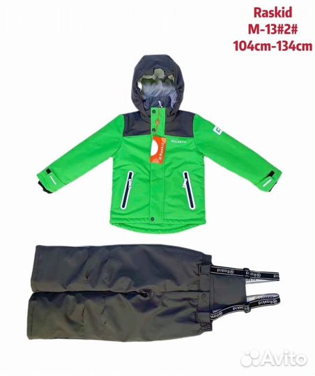 Новый демисезонный костюм 122