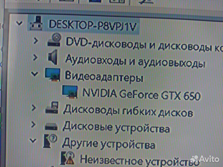 Пк
