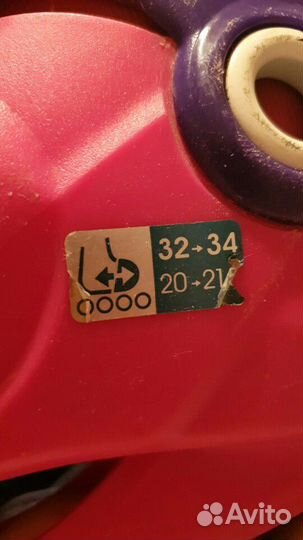 Коньки роликовые разм 32-34