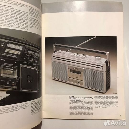 Рекламный журнал