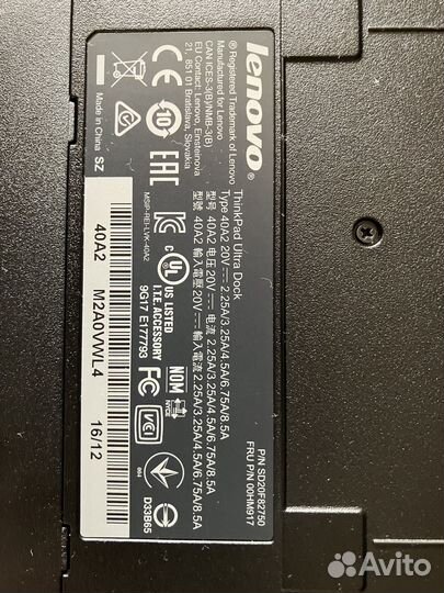 Докстанция Lenovo ThinkPad Ultra dock 40A2
