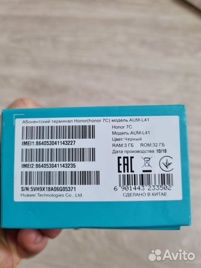 Смартфон huawei honor 7c