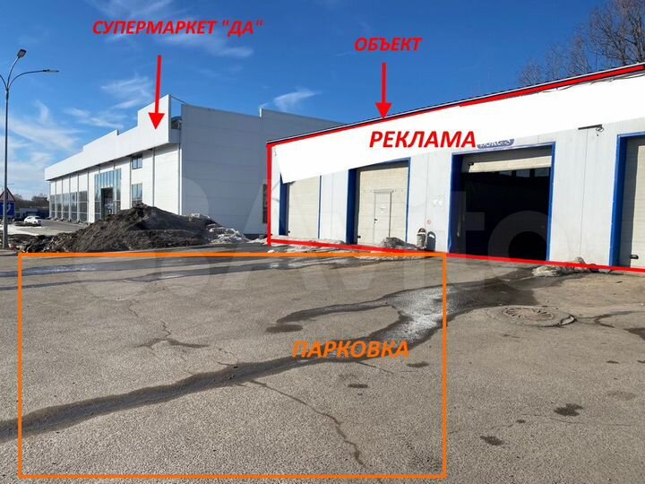 Сдаётся Мойка (шиномонтаж и подъёмник ) 300 м2