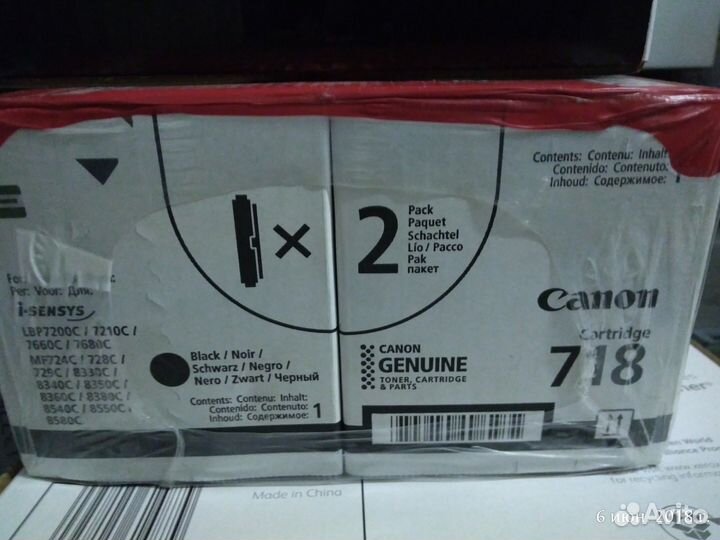 Оригинальные картриджи Canon