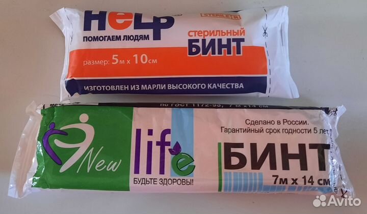 Бинт марлевый стерильный 5х10 см и 7х14 см