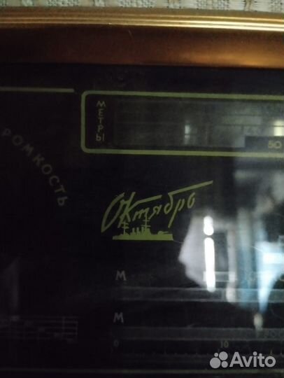 Продам Ретро-вещи