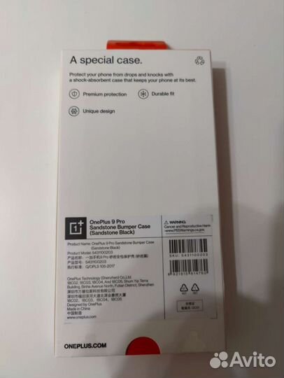 Оригинальный чехол OnePlus 9 Pro Sandstone Black
