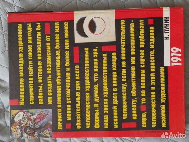 Книга-альбом 