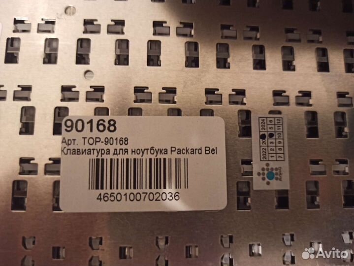 Клавиатура для ноутбука Packard Bell Easynote