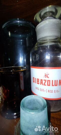 Старая аптека