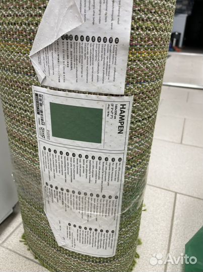 Ковер с длинным ворсом