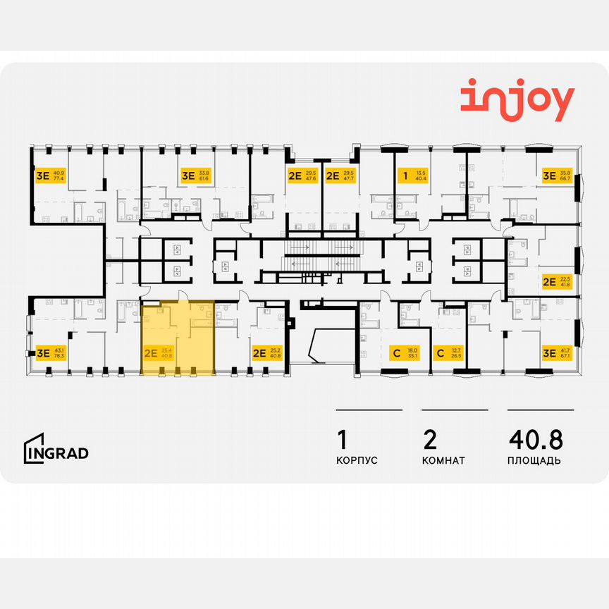 2-к. квартира, 40,8 м², 13/32 эт.