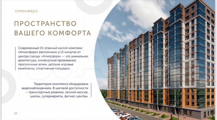 1-к. квартира, 40 м², 12/15 эт.