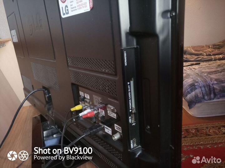 Телевизор бу