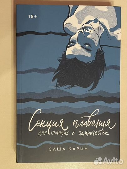 Книги: Дюма, Ремарк, Набоков, Иванов и другие