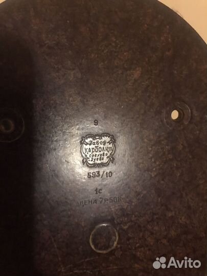 Карболитовая лампа нквд СССР 1930-60гг