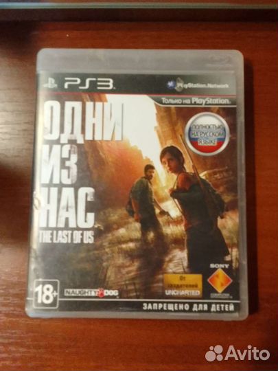The Last of Us PS3
