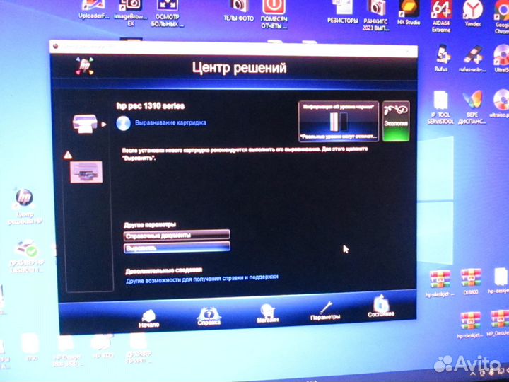 Мфу HP PSC 1315