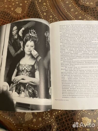 Книга Елена Образцова