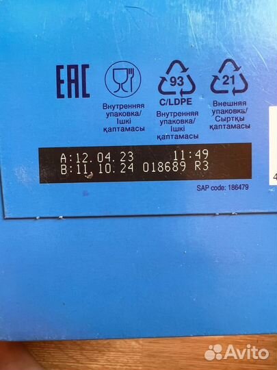 Детская смесь нутрилон 2 (6-12 мес.)