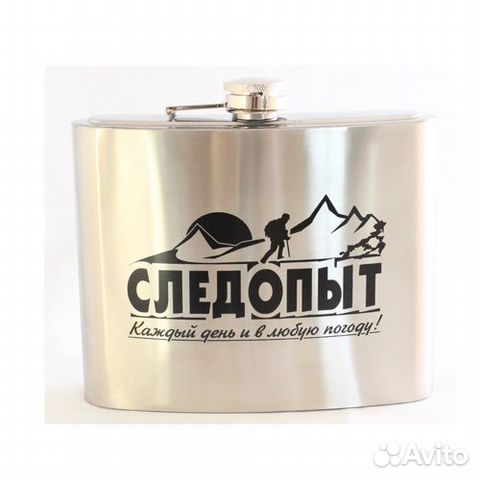 Фляжка Следопыт 960мл PF-BD-F06