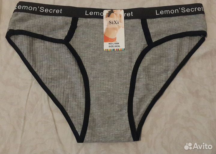 Трусы хлопковые