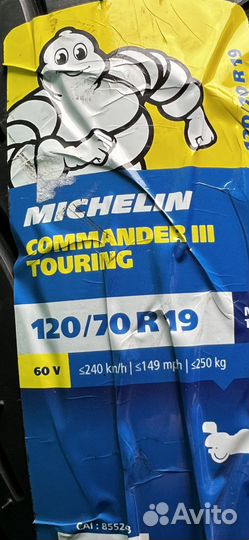 Мотошина Michelin comander 3 120/70R19