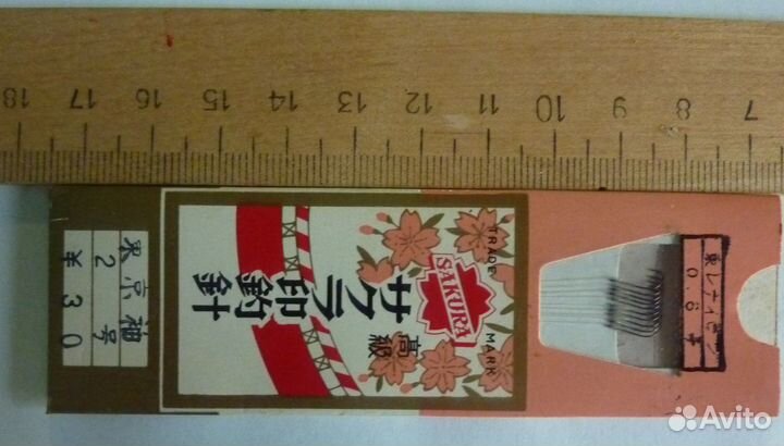 Крючки рыболовные,блесны СССР, Япония