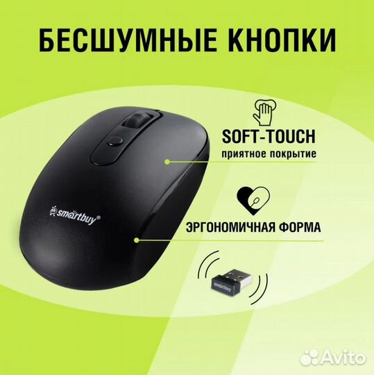 Комплект клавиатура+мышь Smartbuy ONE 240262AG