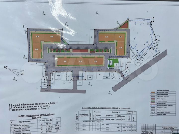 3-к. квартира, 106 м², 8/8 эт.