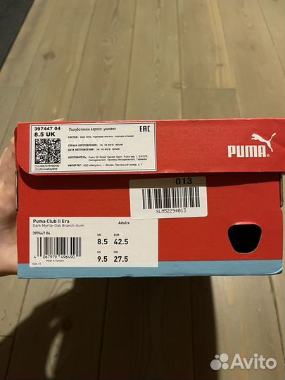 Новые Puma Club Era II