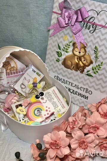 Подарочный набор на рождение малыша