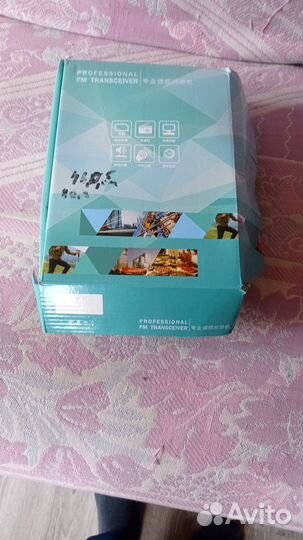 Рация baofeng