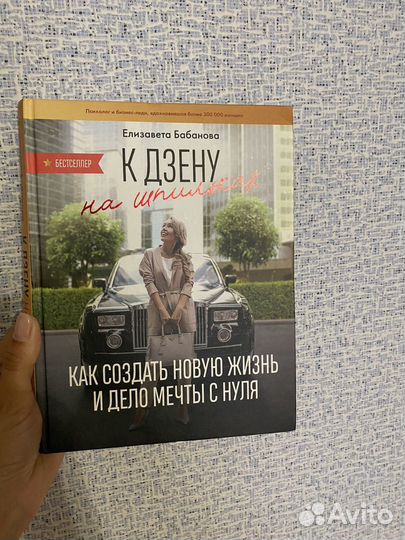 Психология, книги по психологии и саморазвитию