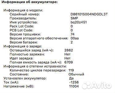 Apple macbook pro mid 2010 / core i7 /Ram 6 gb