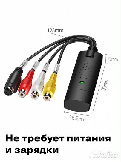 Устройство видеозахвата easycap USB 2.0 х2 шт
