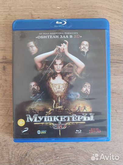 Blu ray диски