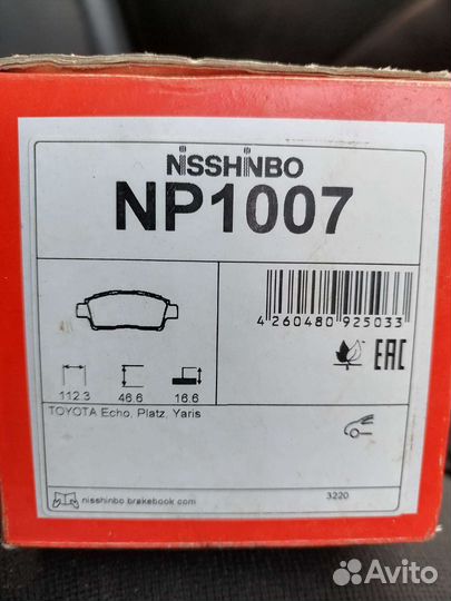 Тормозные колодки тойота