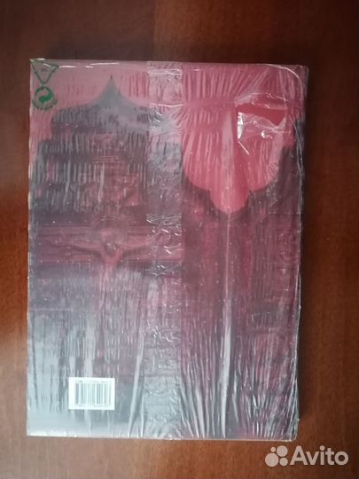 Гнутова.Зотова.Кресты, иконы, складни.Медное литье