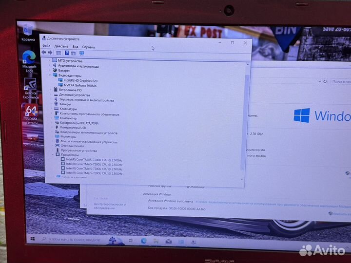 Игровой ноутбук Acer i5/8GB/SSD/1200GB