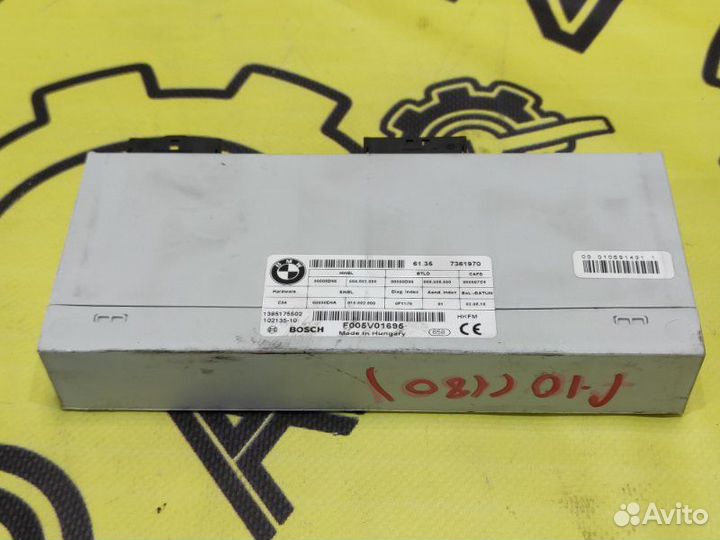 Блок управления Bmw 5-Series F10 N20B20B 2016